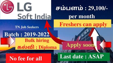 lg soft india jobs